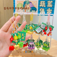 新鲜疏菜集市挂件（100个/架）手机情侣包包diy饰品配件钥匙扣