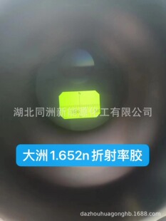 1.652n�������z ���޸�������UV�z1.7+ ����1.8UV�z ����1.35UV�z