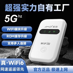 携帯wifiモバイル無限速無線wifi2024新型無線ネットワークトラフィック携帯型車載トラフィック