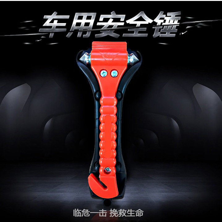 Solid two-in-one safety hammer for vehicles, bus, car life-saving hammer, bus fire emergency hammer, window breaker