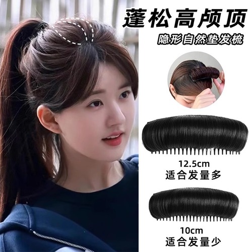 Top wig piece high forehead hair roots hair fluffy back pad package hair comb hair invisible hair accessories