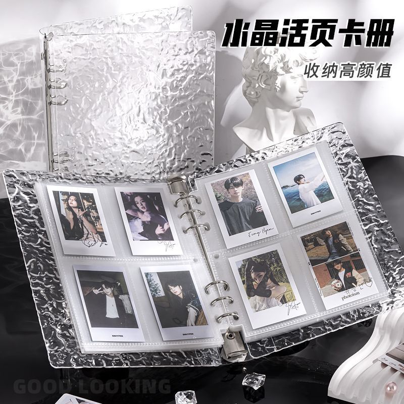 Álbum de tarjetas corrugadas de cristal transparente A5 hojas sueltas Cuatro cuadrados Tres pulgadas Idol Material PET Persiguiendo estrellas Álbum de almacenamiento de tarjetas pequeñas