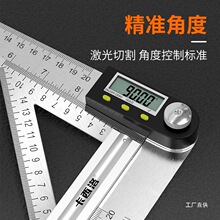 不锈钢三角尺高精度加厚90度木工角尺45大号方尺拐尺铝合金三角板