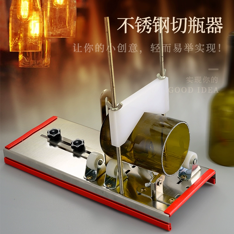 Керамический резак для винных бутылок, инструмент, стеклянный нож, бытовой режущий станок, резак для стеклянных бутылок, многофункциональный маленький универсальный