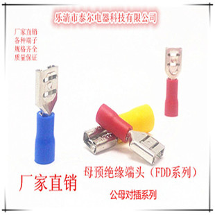 ����ĸ�A�^�����^FDD2-250 �Ӿ��^ ĸ��� �䉺��� �䉺���Ӿ���