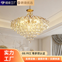 后现代轻奢法式水晶吊灯客厅卧室主卧房间新款餐厅灯浪漫水晶复古