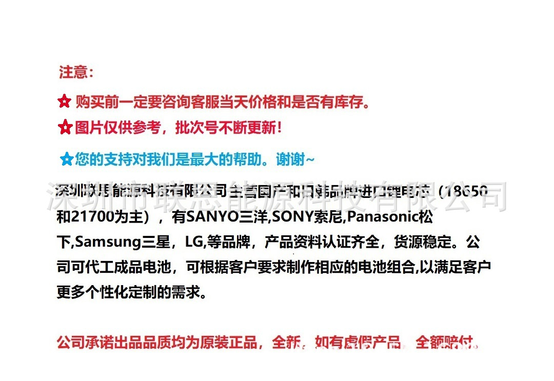 公司简介声明