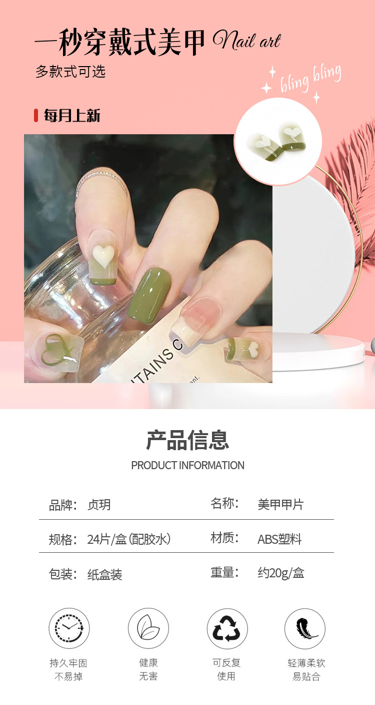 详情页R536_01.jpg