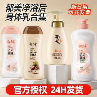 ������ԡ����Һ220g��ľ�����w���ϙ챣���̝��aˮ�r�̝��w��¶