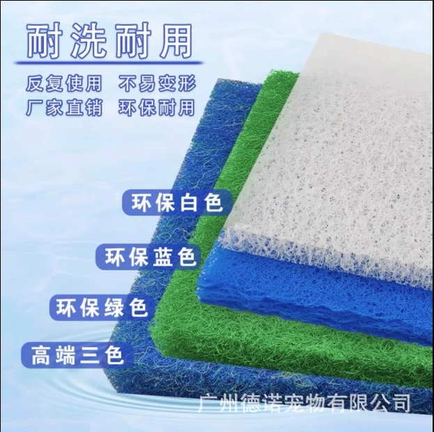 Японский Белый Синий ротанга хлопок кои пруд фильтр хлопок Биохимический хлопок высокой плотности Биохимический Войлок Teng хлопок рыба пруд фильтрующий материал специальный