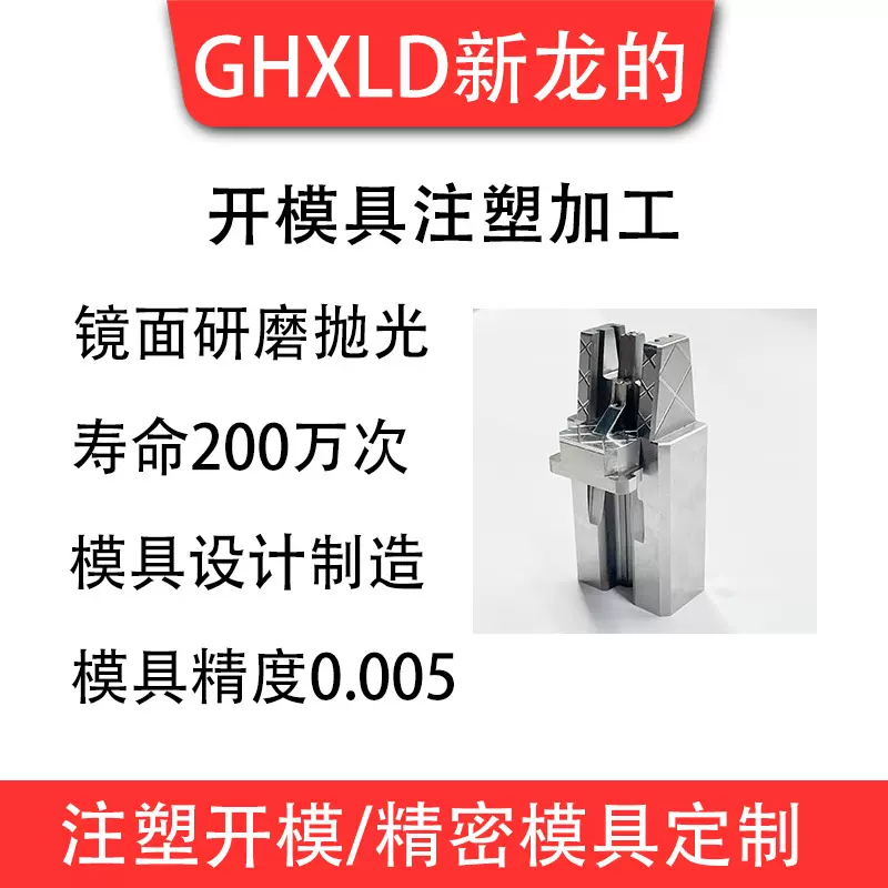 汽车配件模具和汽车部件模具 真空铸造加工精密零件 免热处理