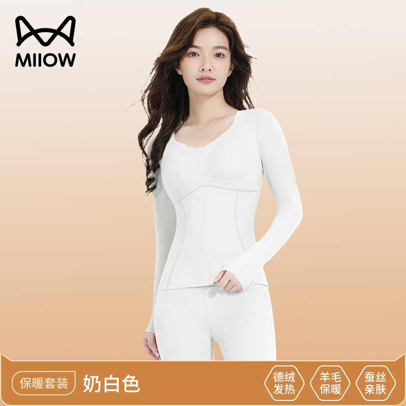 猫人同款德绒保暖内衣套装女羊毛蚕丝加绒无痕美体修身冬季秋衣秋|undefined
