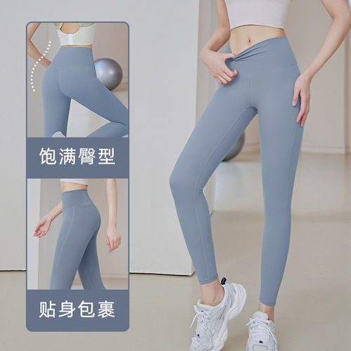 Juyitang high-waist outer wear seamless nude women's peach butt quick-drying tight-fitting sports hip-lifting bottoming yoga fitness pants