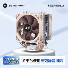 9����cpuɢ����4�~����ʽ1700amd�o����Xcpu�L��1151ɢ��1156��