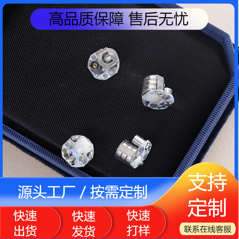 Led玩具ランプフラッシュ振動ランプ部品ジャイロ電子発光ムーブメントが人気|undefined