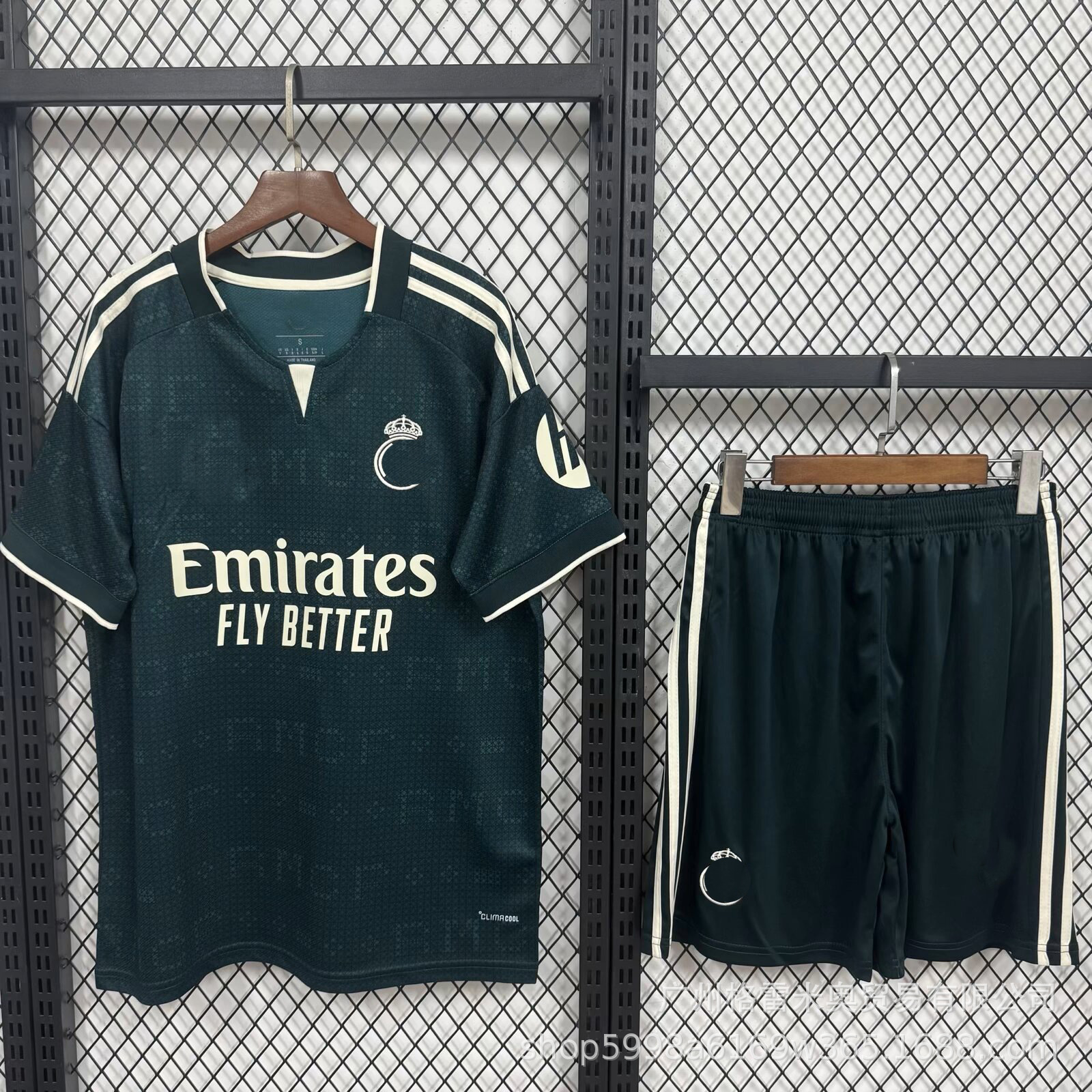 adidas Real Madrid 2026/27 Away Set 2-Piece Green