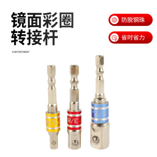 3pcs��ɫ��ȫ����ӗU �f����Ͳ�B�ӗUAD�ӗU �����1/2 1/4 3/8