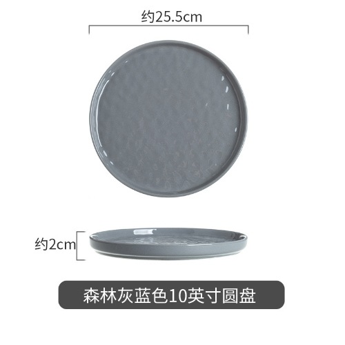 Cubertería de cerámica de piedra característica textura convexa avanzada gris brillante Ins viento simple plato de casa restaurante tazón image 14
