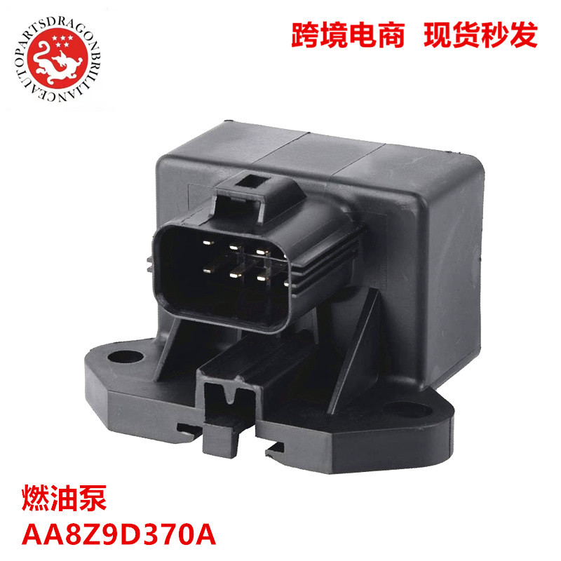 Módulo de control de la bomba de combustible AA8Z9D370A 601 - 225 8U5Z9345B