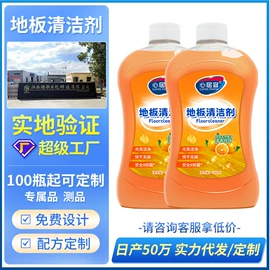 管道疏通剂;洗衣机槽清洁;油污清洁剂