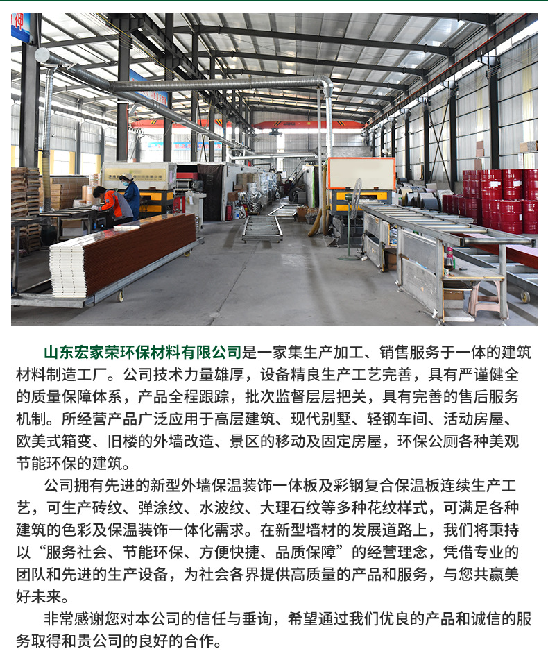 长城板金属雕花板_16