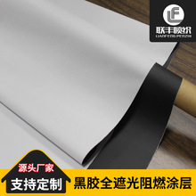 228T���������˹¡��˿¡ȫ�ڹ�PU�ڽ���ȼͿ���ˮ��UV��Ļ����