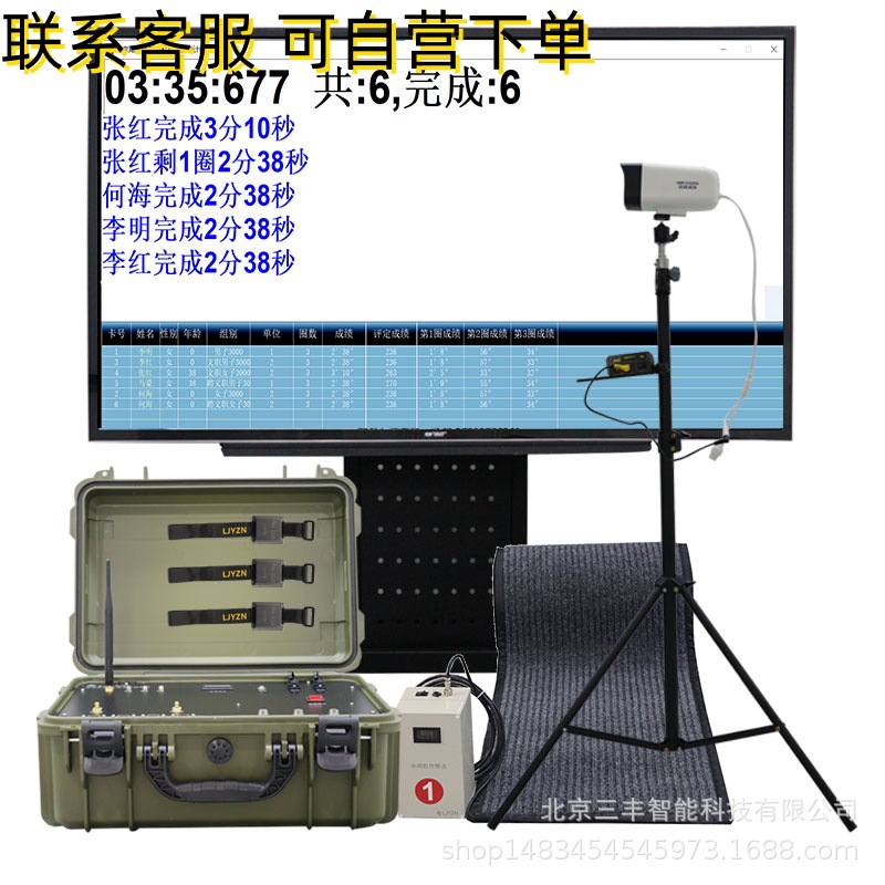 中长跑体育测试仪3000米智能跑步计时设备体能考核评判计时器系统