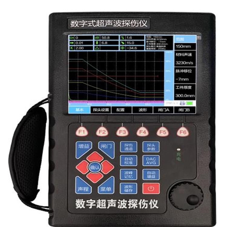 声波探伤仪/便携式智能声波探伤仪YLP06/M395909/ZXTSY006