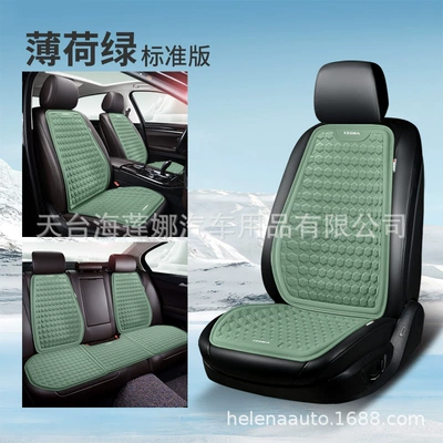 Car Seat Cushion Cooling Pad: Cool pad - mint-green-full-car-five-seater-standard-edition-general