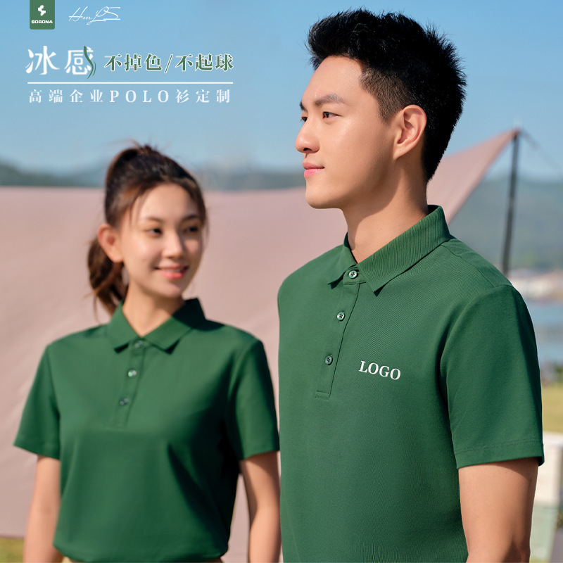 Forest Green T-Shirt Lapel Work Clothes Short-sleeved High-end Enterprise Long-staple Cotton POLO Shirt Group Tooling Men's Printed logo
