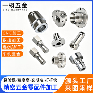cnc�X���ӹ�