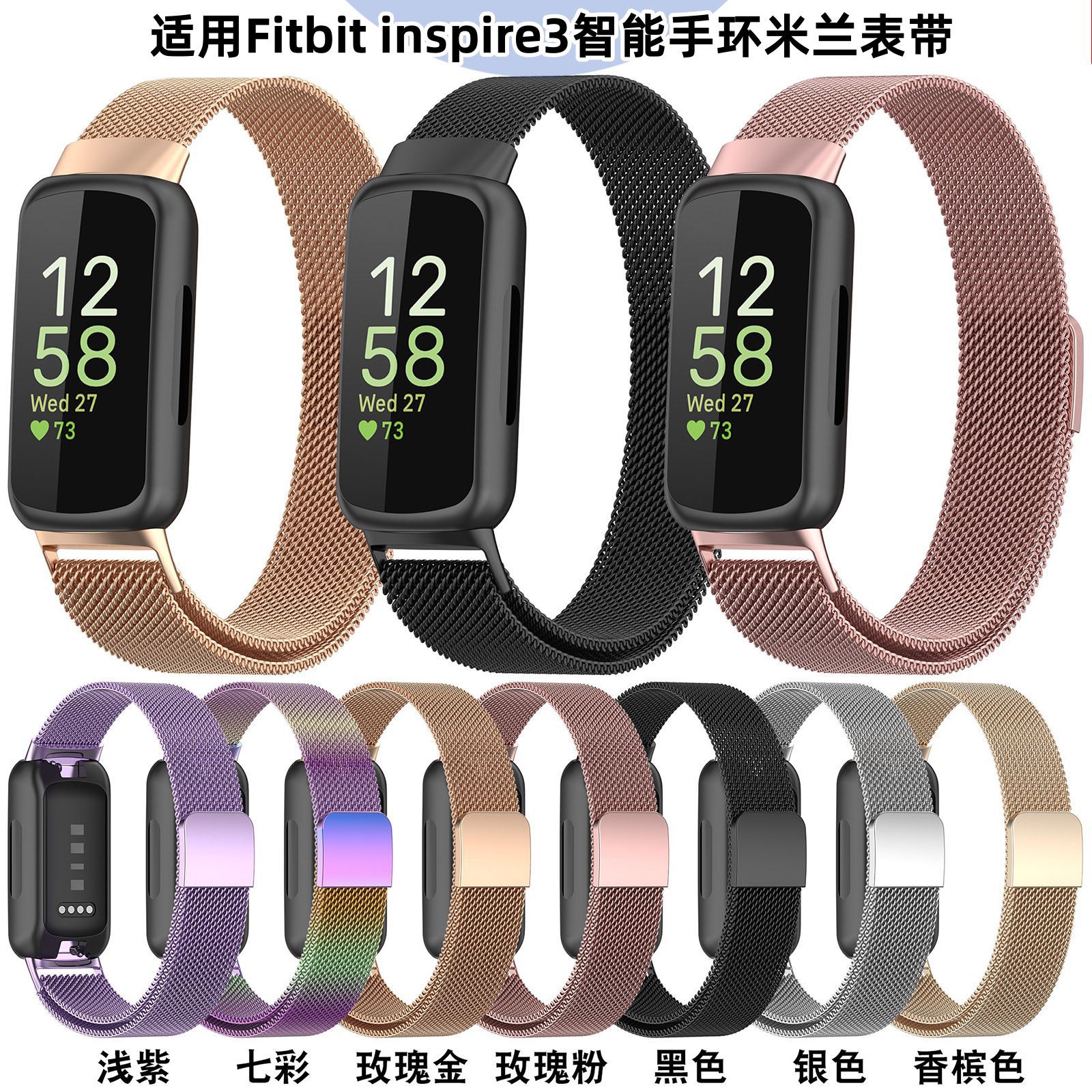 For fitbit inspire3 Milan Strap Magnetic Loop Milanese Metal Strap