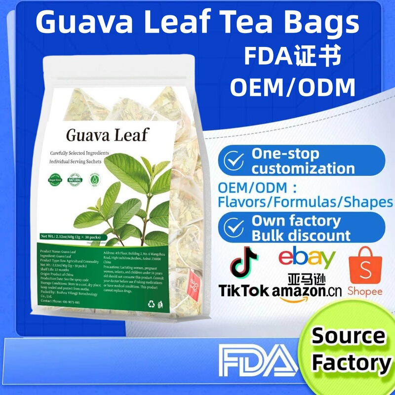 Guava Leaf Tea Bags Guava Leaf Tea Bags Guava Leaf Tea Cross-Border Hot-Selling Product Not for Domestic Sales
