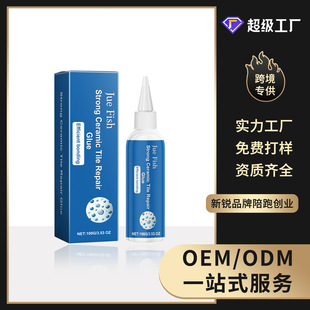Jue Fish Tile Repair Paste Marble Floor Tile Furniture Pit Repair Broken Crack Repair Paste
