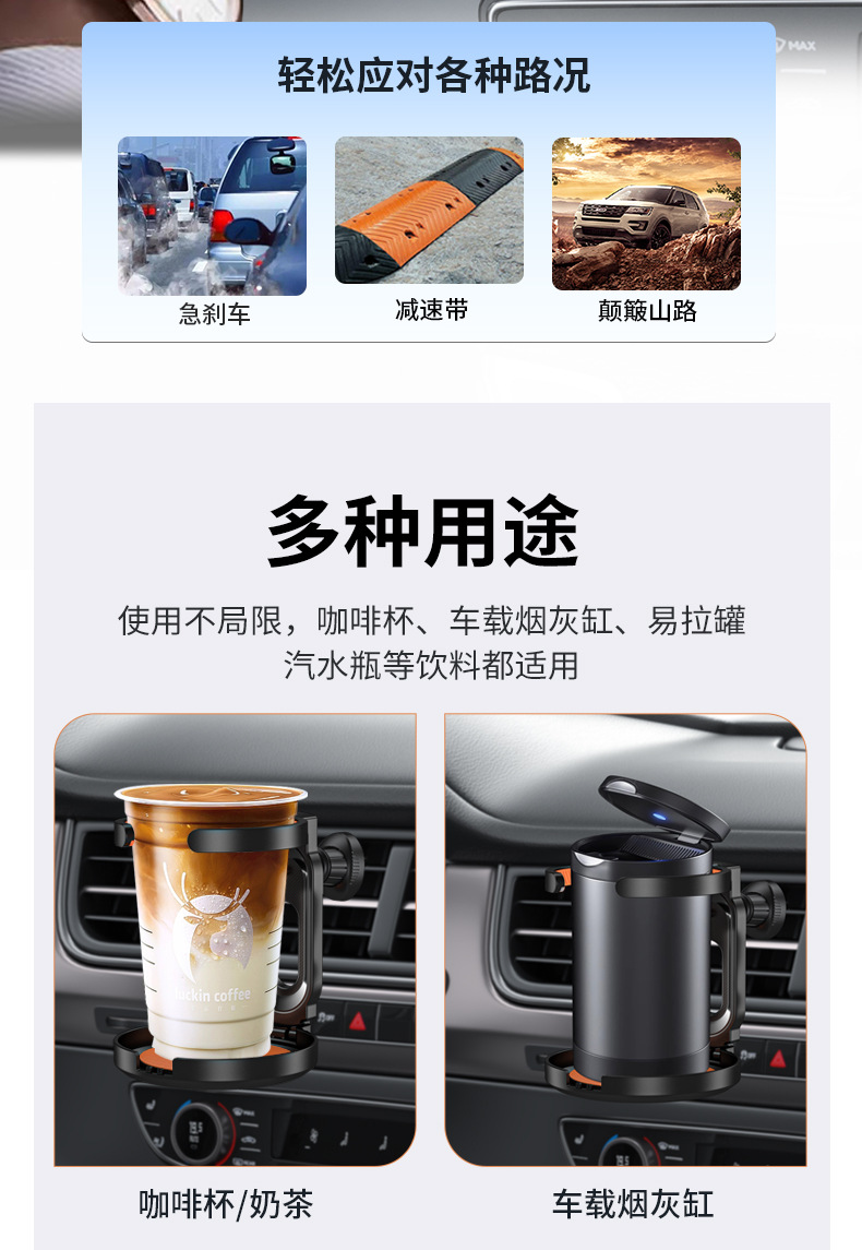 Car-Mounted High-End Water Cup Holder, Cup Holder, Beverage Holder, Car Air Conditioner Air Outlet, Multi-Functional Ashtray Holder