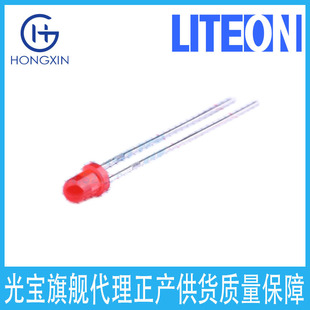 A694B/2Sur/S530-A3 Everlight Taiwan Everlight Led Lamp Bead Chip Wholesale