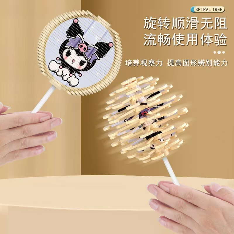 卡通旋转解压 棒棒糖螺旋树创意解压摆件旋转棒棒糖 玩具文创摆件|undefined