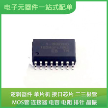 SI8662BD-B-ISR SOIC-16 UCC2895DW XCR3064XL-10VQG44I S29JL032