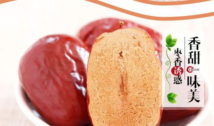 Premium Hetian Jujube Dates 500g Large Sun-Dried Red Dates from Xinjiang specifications