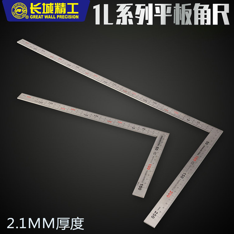 不锈钢加厚直角尺 90度木工角尺拐尺曲尺 高精度L型尺拐角钢尺|ms