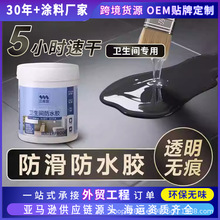 �l���g��ˮ�z͸����ˮ�T�����Ҵu��©�a©���]�z���B͸��ԡ��ˮ��