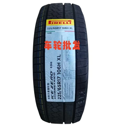 Pirelli Snow Vehicle tire
