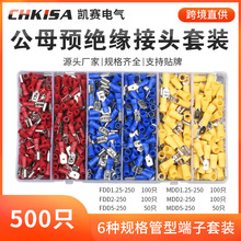 �����~����500pcs���b6���B�Ӷ������b�䉺�Ӿ����ӹ�ĸ�Ӿ�����