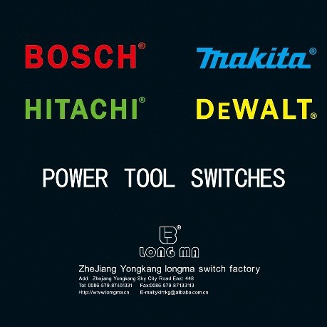 供应电动工具开关