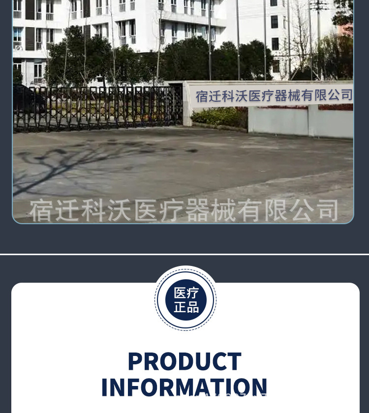 眼科套包_05.jpg