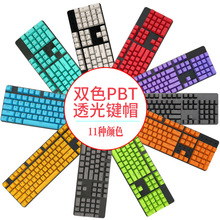 ��O EM104͸�⡿PBT�Cе�I�P�Iñ�pɫע��104�I�����I�Pñ��ɫ