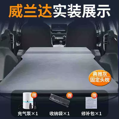 Vehicle-mounted inflatable bed Version Car Inflatable Mattress Air - wilanda-special-car-bed-three-year-warranty-elegant-gray-fixed-pillow-comes-with-air-pump-storage-bag-repair-kit