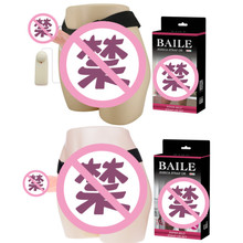 ������Ʒ��������BW-010026���𶯴�������Ƥ��BW-010025��Ƥ��