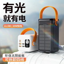 power bank���l������̫��ܳ�늌�200000�������������Ƅ��Դ