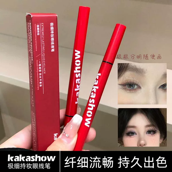 Kakashow Ultra-Fine Long-Lasting Eyeliner Does Not Smudge, Is Waterproof, Sweatproof, Does Not Smudge or Does Not Fall Off Makeup, and Is down to the Eyeliner